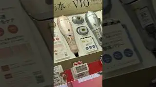 Шваркни себя Японским аппаратом коасоты!!! #японскаякосметика #жизньвяпонии