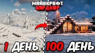 I Survived 100 Days in Minecraft Hardcore! Cozy House