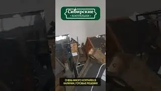 Ликвидация склада к 23 февраля, много готовых коптилен для горячего и холодного копчения🔥