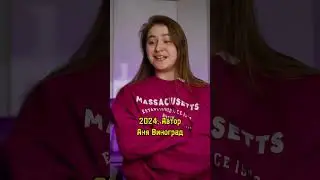 Game over, Анна Великая😂 ТГ: Аня Виноград