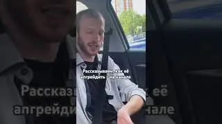 Улучшить можно #веста #топ #лайк #приколы #лада #автоваз #подпишись