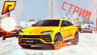 Новый срим  крмп. Новая машина.
