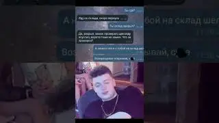 Переписки в мессенджерах как смысл жизни 2  