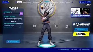 Стрим с PS4.пары и боксфайты
