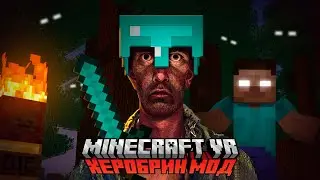 MINECRAFT VR: СРАЖЕНИЕ С ХЕРОБРИНОМ - ЭТО КОШМАР