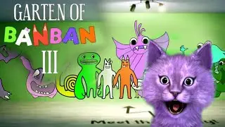 САДИК БАНБАН 3 ВЫШЕЛ?! // Garten of Banban 3