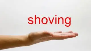 How to Pronounce shoving - American English