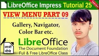 LibreOffice Impress Tutorial 25 | View menu part 9 | Color Bar | dev bind | computer know
