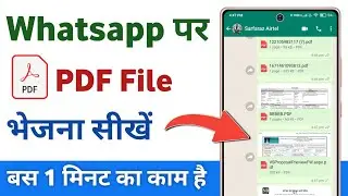 whatsapp se pdf photo kaise bheje | whatsapp par pdf file kaise bheje | how to send pdf in whatsapp
