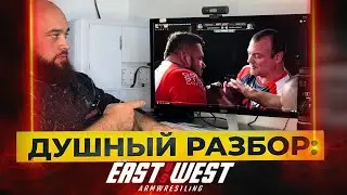 Kurdecha - Larratt | Dzeranov - Todd | Heartfelt analysis Shamei David.