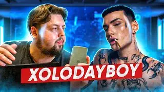хулидей бой