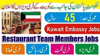Kuwait Jobs Visa For Pakistani - Kuwait Jobs Online Apply - Latest Kuwait Jobs - Today Jobs Kuwait
