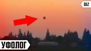 НЛО В РОССИИ? Сбой в Матрице! Пришельцы в США (Аномальные Новости 2020)