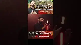 Shimr Kehta Tha Sakina (S.A) Ko | Shadman Raza |New Nohay 2024 #shadmanraza #muharram2024