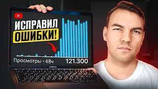 7 вещей, которые НЕЛЬЗЯ делать на МАЛЕНЬКОМ КАНАЛЕ