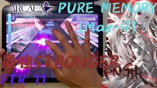 [Arcaea]｜Lv.11 : 最強耐力譜｜最強STRONGER (SAIKYO STRONGER) (FTR 11) PURE MEMORY (Max-9) 10001375pts