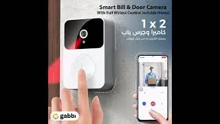 Smart Bill & Door Camera