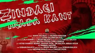 Singer/Waris Bezanjo/Poetry Muneer Masoom/  Izmkaar Zahoor Fazal