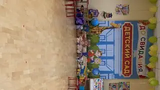 Выпускной бал 6 группа