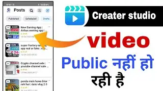 Creator studio video upload problem | creator studio drafts video public nahi ho rahi