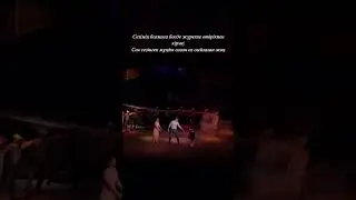 эк жігіттер