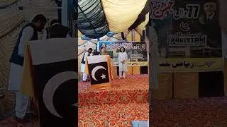 A heart touching speech on Independence Day 14 August 2024 |