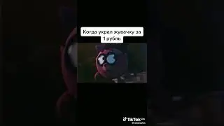 так всегда😂