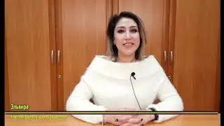 Эльвира - отзыв о тренинге «Оратор на миллион»