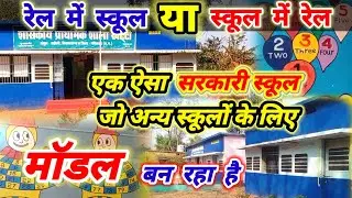 प्रिंटरिच वातावरण स्कूल / class ko print rich kaise banaye / print rich school / shiv sahu sir