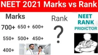 Neet 2021 marks vs rank| minimum marks required in neet for mbbs in government college 2021