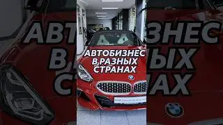 Как это работает #shorts