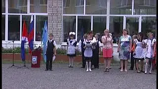 1 сентября 2015 Школа №5 Сибирцево