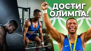 12 ЛЕТ ПРОВАЛОВ И НЕУДАЧ И ВОТ ЧТО СЛУЧИЛОСЬ В КОНЦЕ