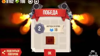 Не прошли! C.A.T.S.