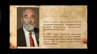 Михаил Васильевич Попов
