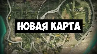 НОВАЯ КАРТА И НОВЫЙ РЕЖИМ В FREE FIRE ДОБАВЯТ В ОБНОВЛЕНИИ / FREE FIRE NEW MAP | EENFIRE
