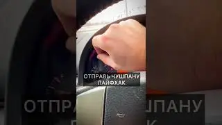 ОТПРАВЬ ЧУШПАНУ🔁  