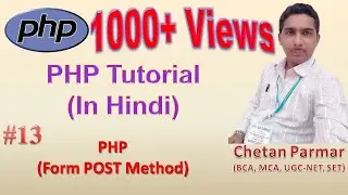 Form POST Method in PHP | 2020 | In Hindi