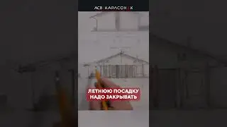 *бать  