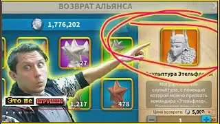 Как повлияет  обновление 1.0.44 на новых игроков в игре Rise of Kingdoms