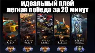 Huskar is the best hero for boosting.