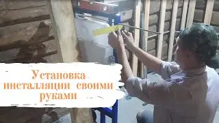 Установка инсталляции в перегородку своими руками