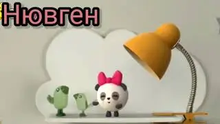 Малышарики - Intro (Geogrian voice-over, undubbed)