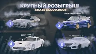 ИТОГИ МАСШТАБНОГО КОНКУРСА НА GTA RADMIR  / РАДМИР GTA 5 CRMP RUSSIA / ПРОМОКОД DIVERRON = 75.000 $