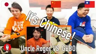#26 Asians React to Uncle Roger Review GREAT BRITISH BAKE OFF Japanese Week