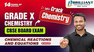 CBSE Class 10 | Chemistry | Chemical Reactions And Equations - Introduction | Video Lecture