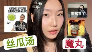 [ASMR] Learn Chinese While You Sleep! Chinese Internet Slang 101 | Writing on Chalkboard Sound