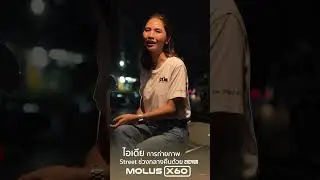 ถ่ายงาน Street ช่วงกลางคืนแบบไม่เป็นภาระ ด้วย Zhiyun Molus X60 พกง่าย จะถ่ายมุมไหนก็เริ่ด!