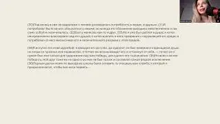 очень сложный текст для сочинения ЕГЭ - алгоритм на максимальный балл