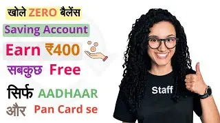 Jupiter Debit Card Benefits & CashBack Trick ✅ [Earn 400💸] | 0 Balance Account Opening Online ⚡️
